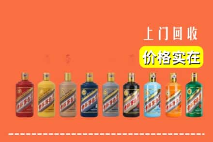 海北海晏县烟酒回收